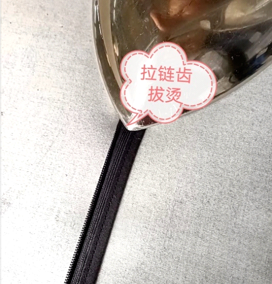 隐形拉链的缝制要点
