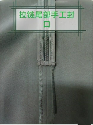 隐形拉链的缝制要点