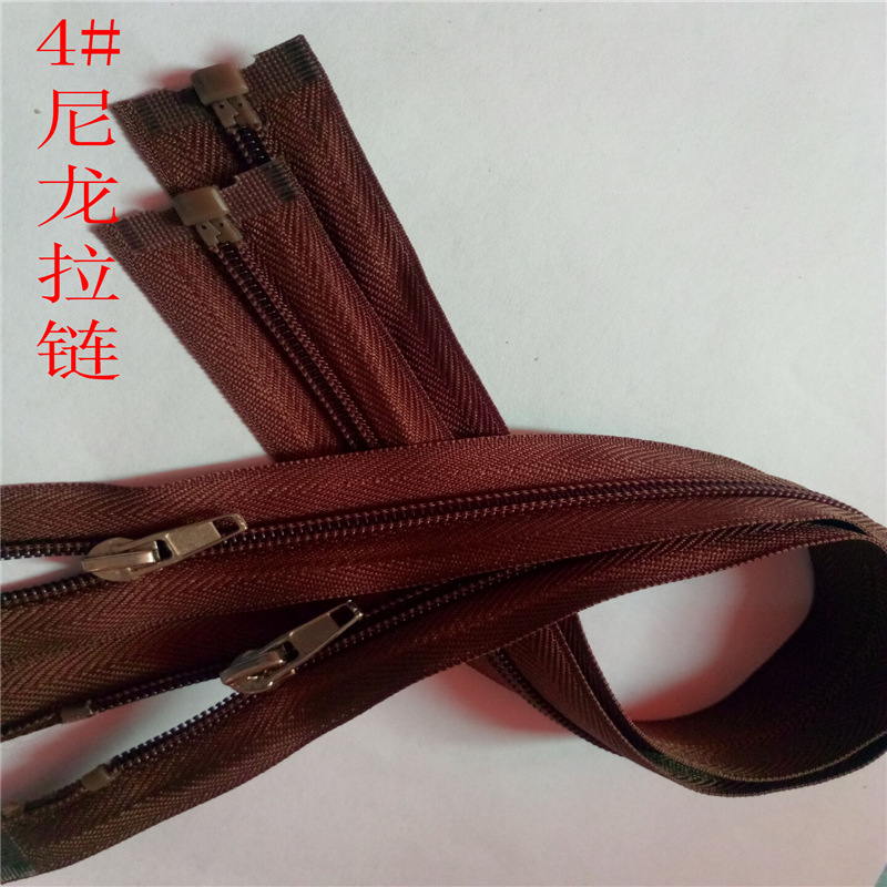 4#尼龙开尾拉链